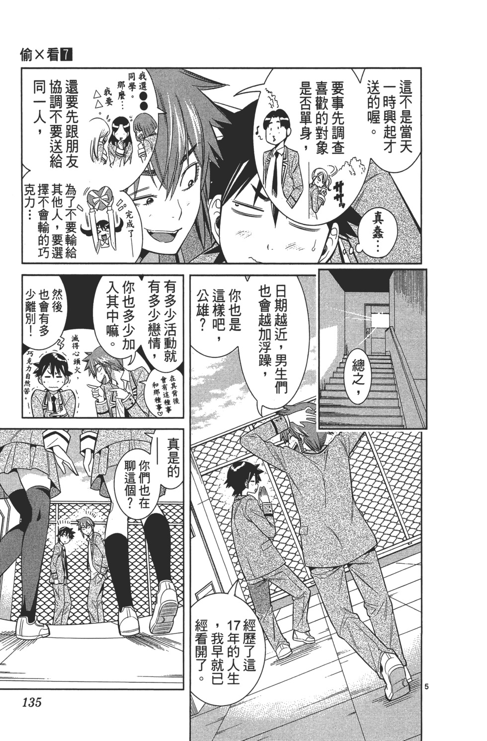 第135页