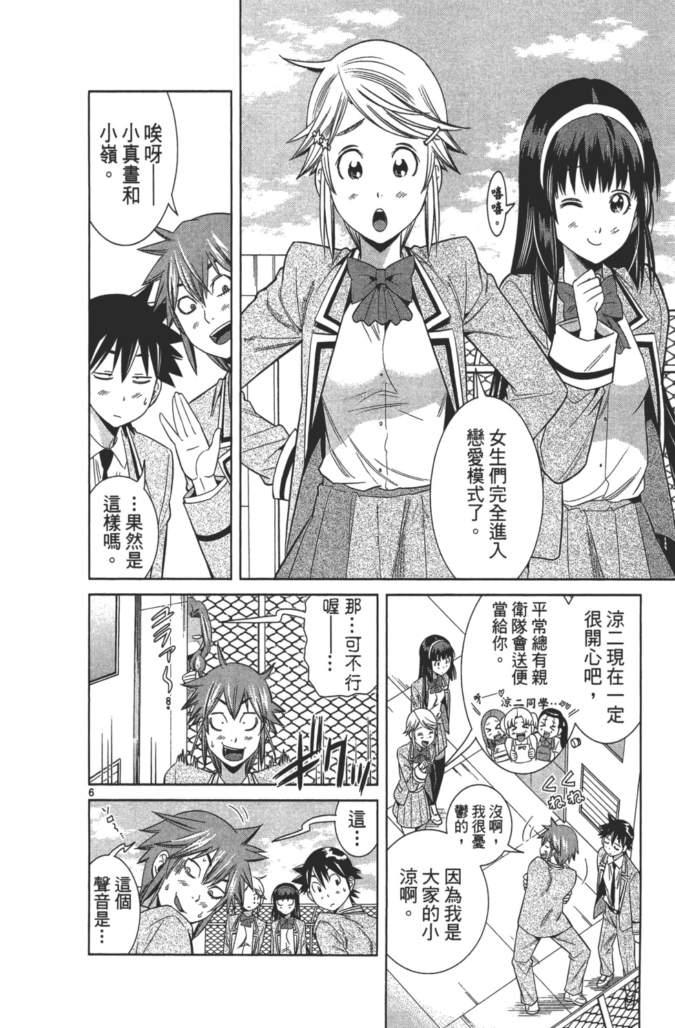 第136页