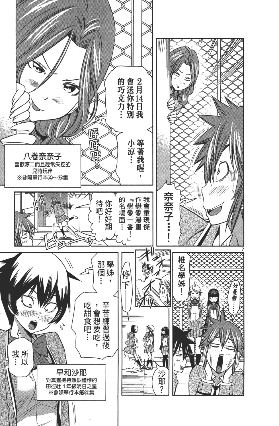 第137页