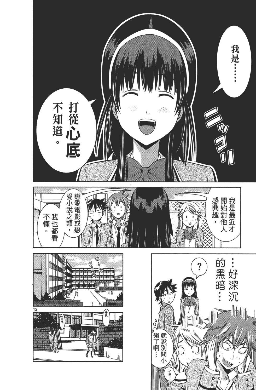 第142页