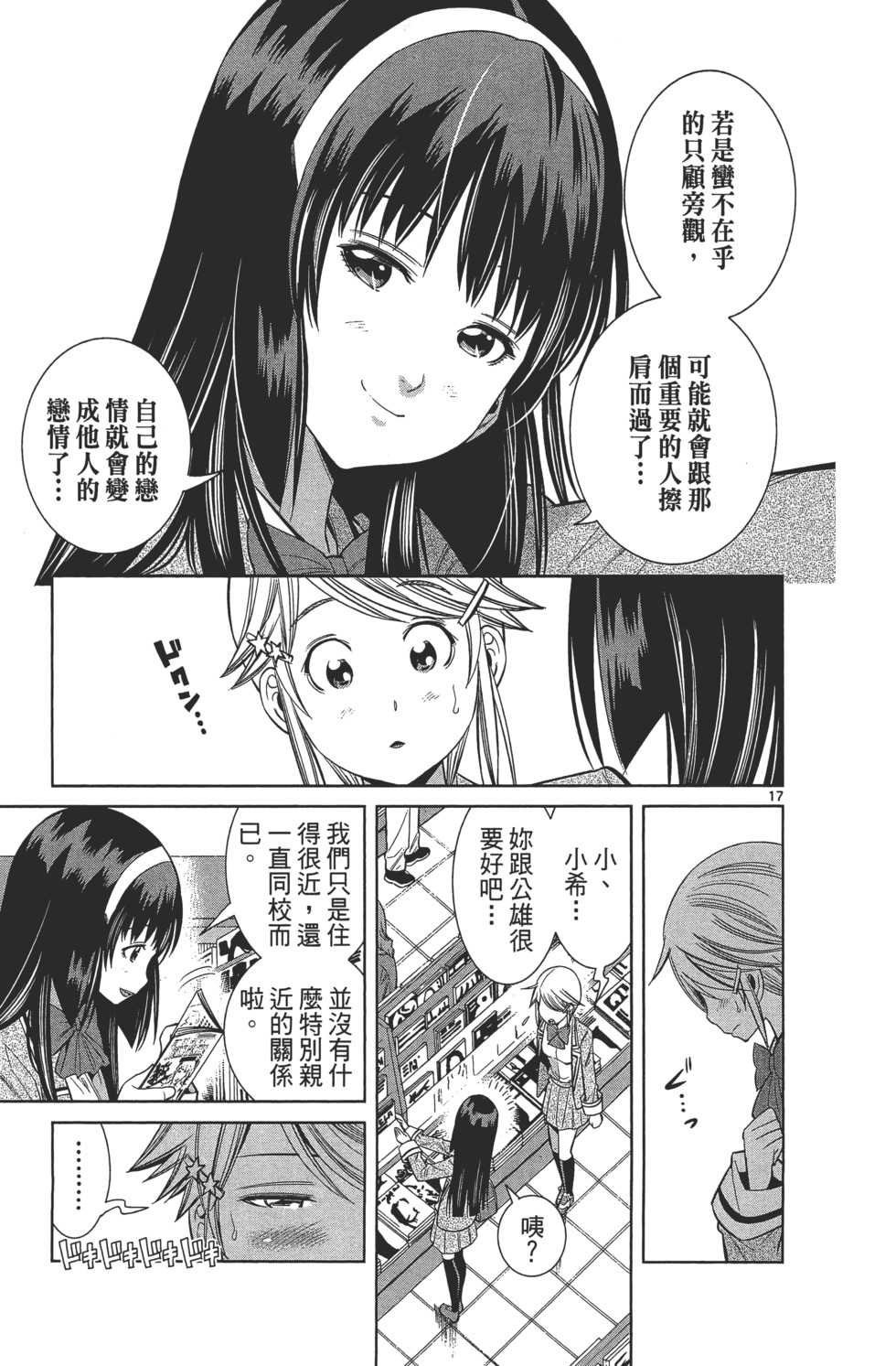 第147页