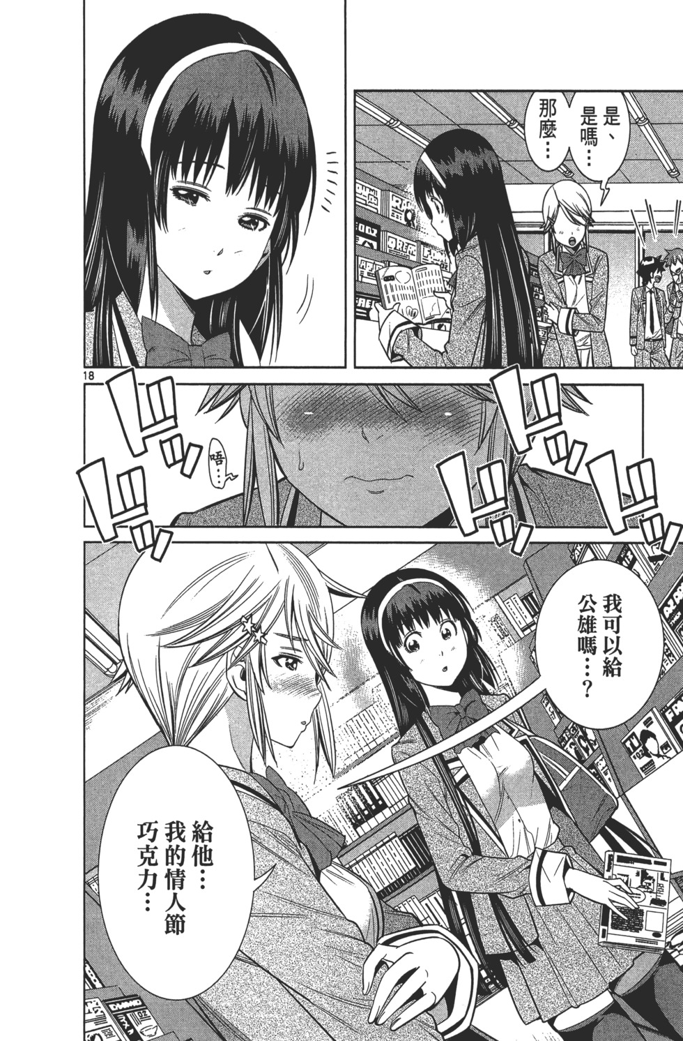 第148页