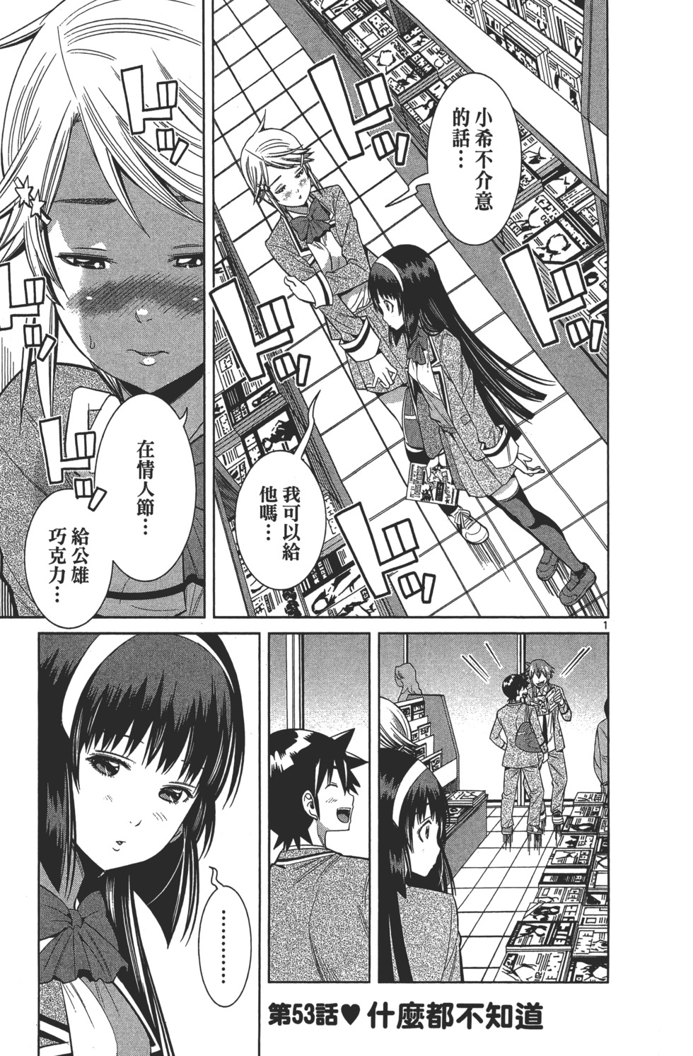 第149页