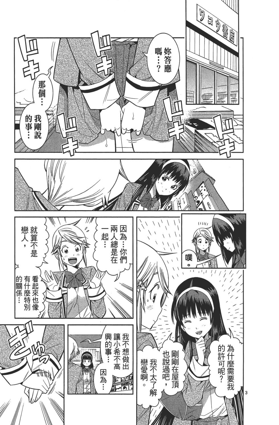 第151页