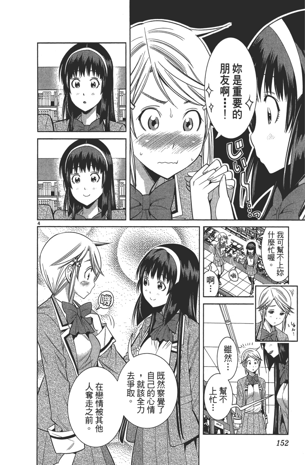 第152页