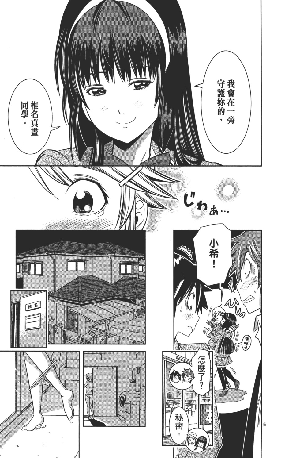 第153页