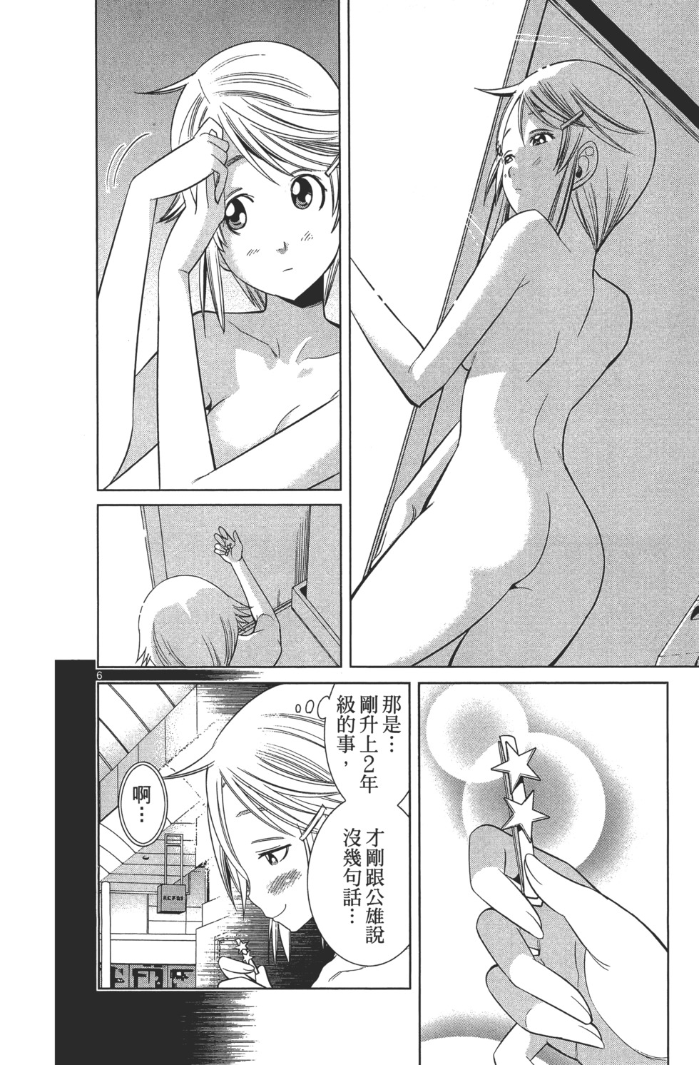 第154页