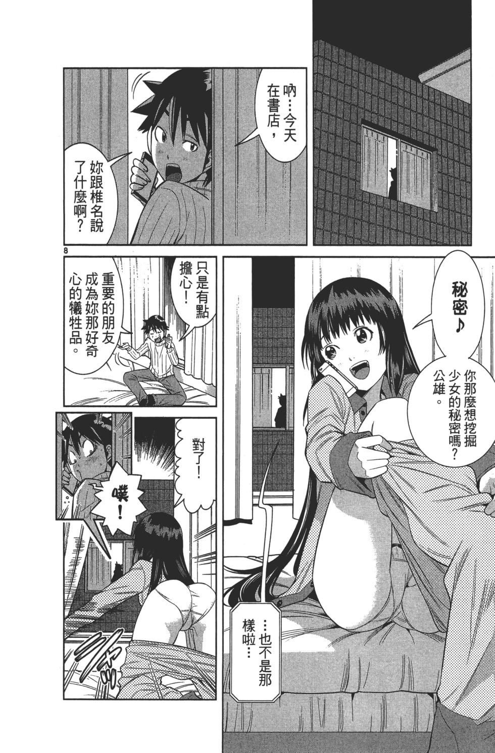 第156页
