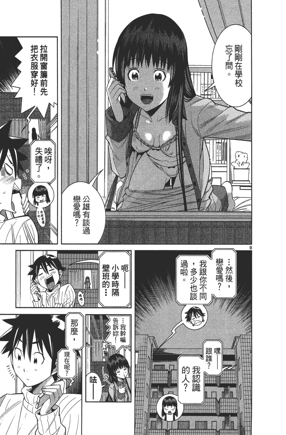 第157页