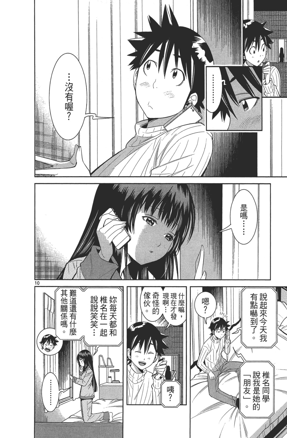 第158页