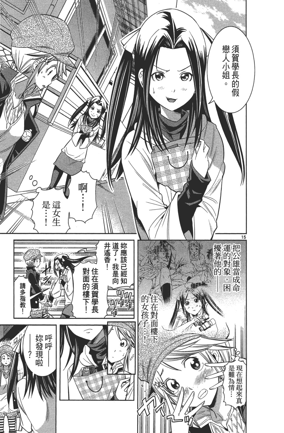 第163页