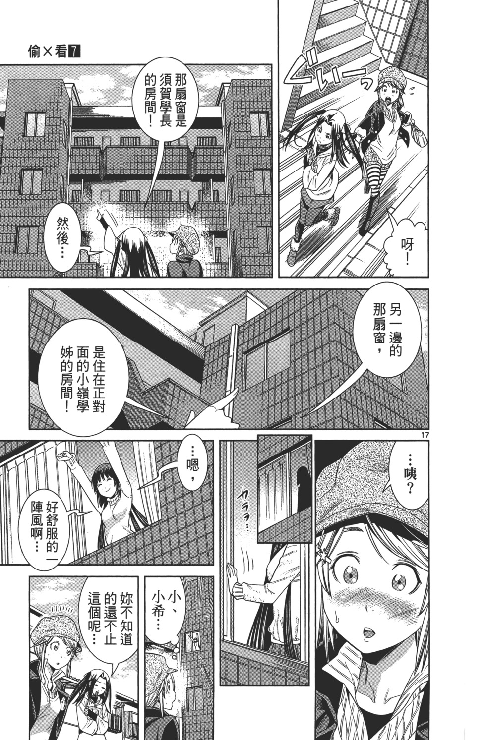 第165页