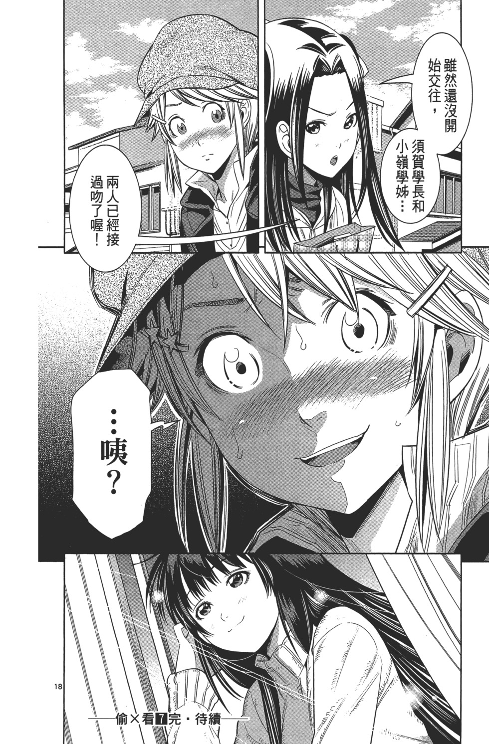第166页