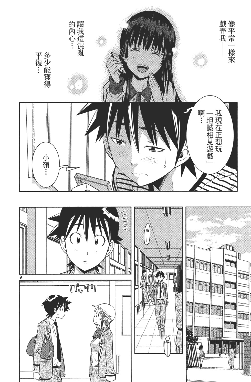 第30页