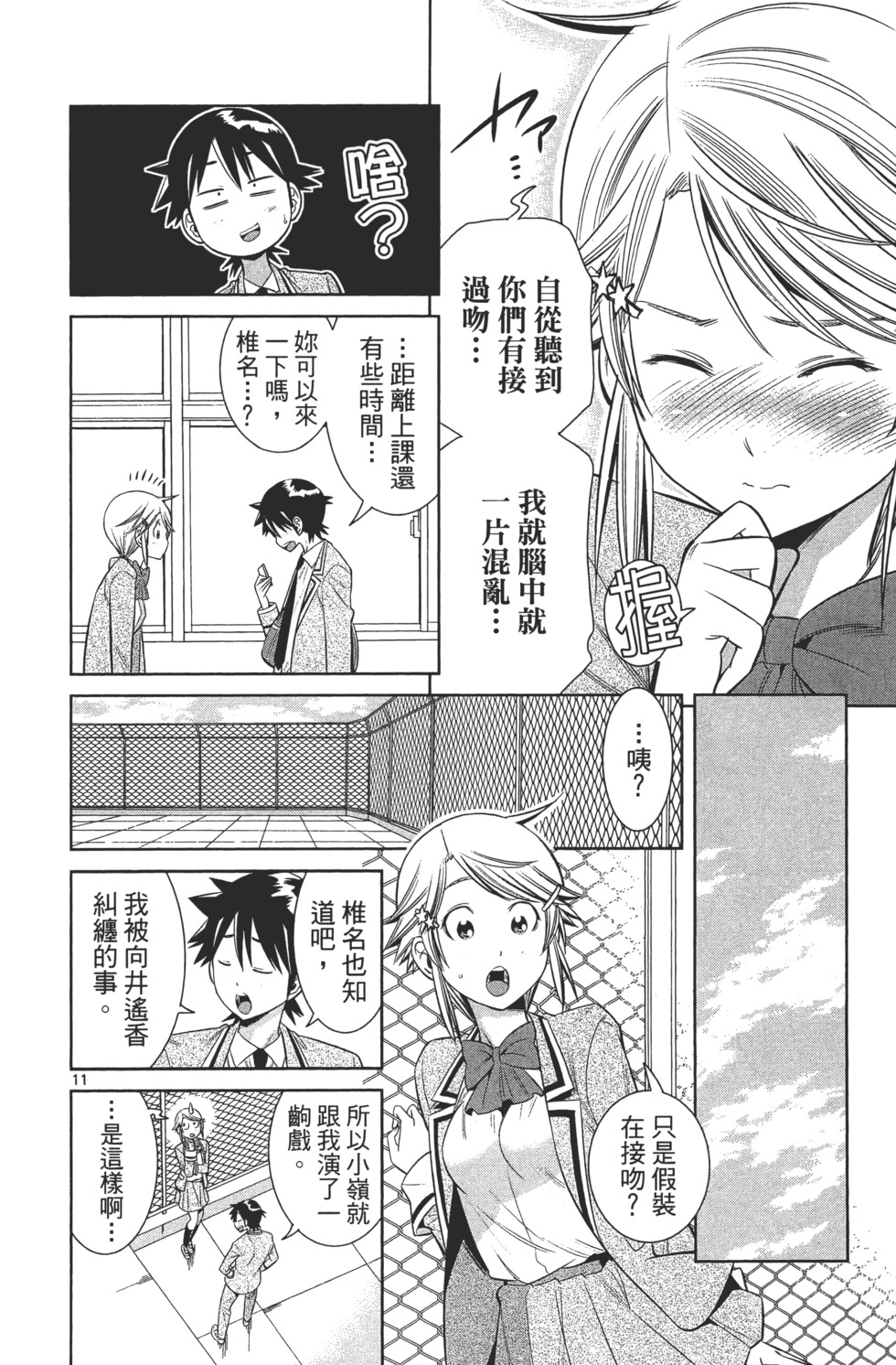 第32页