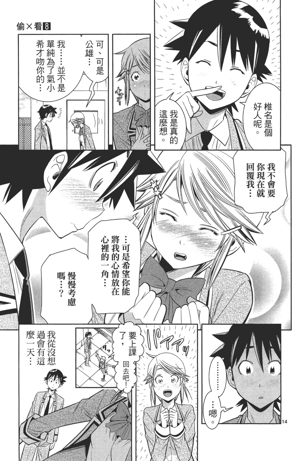 第35页