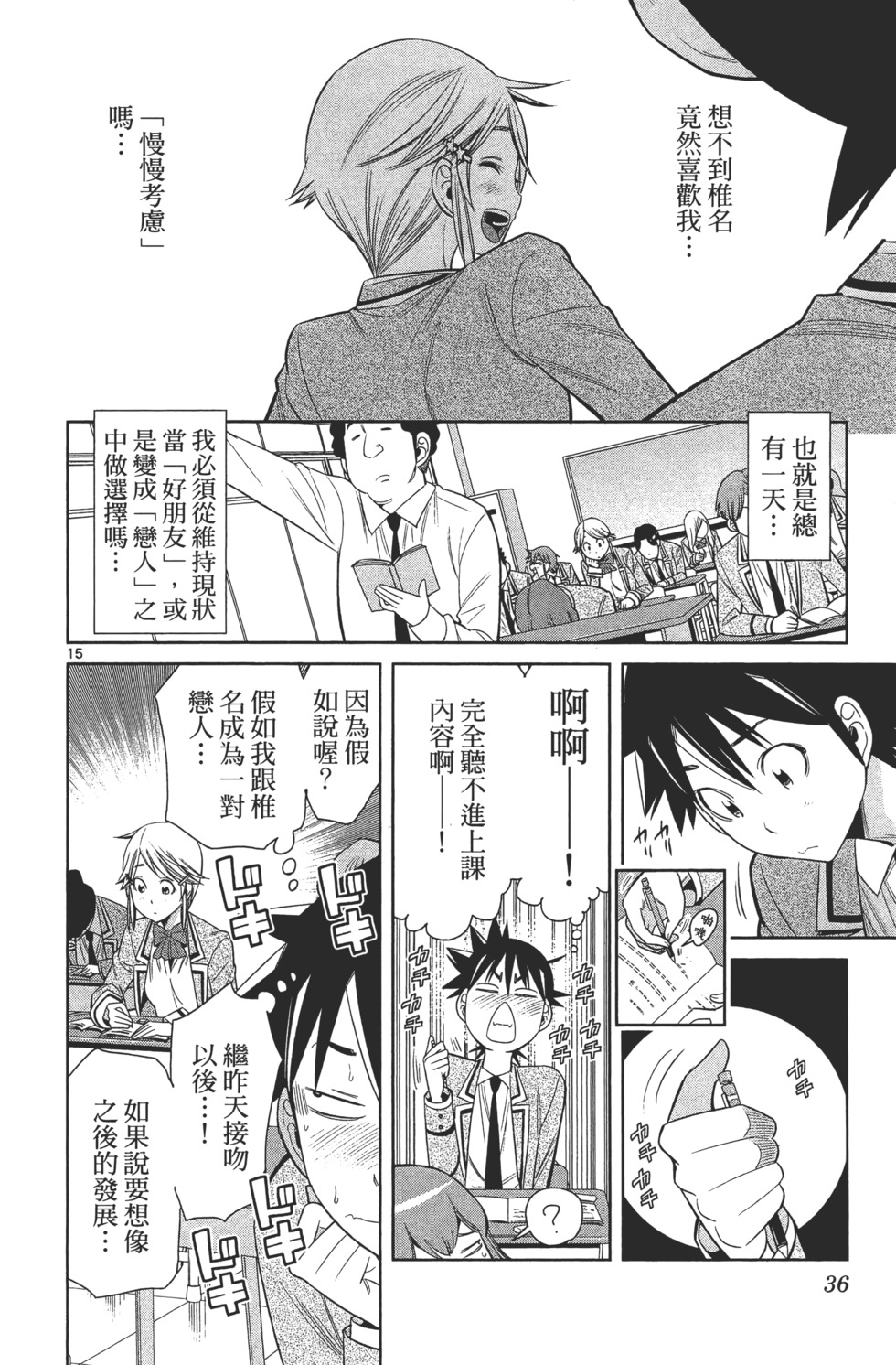 第36页
