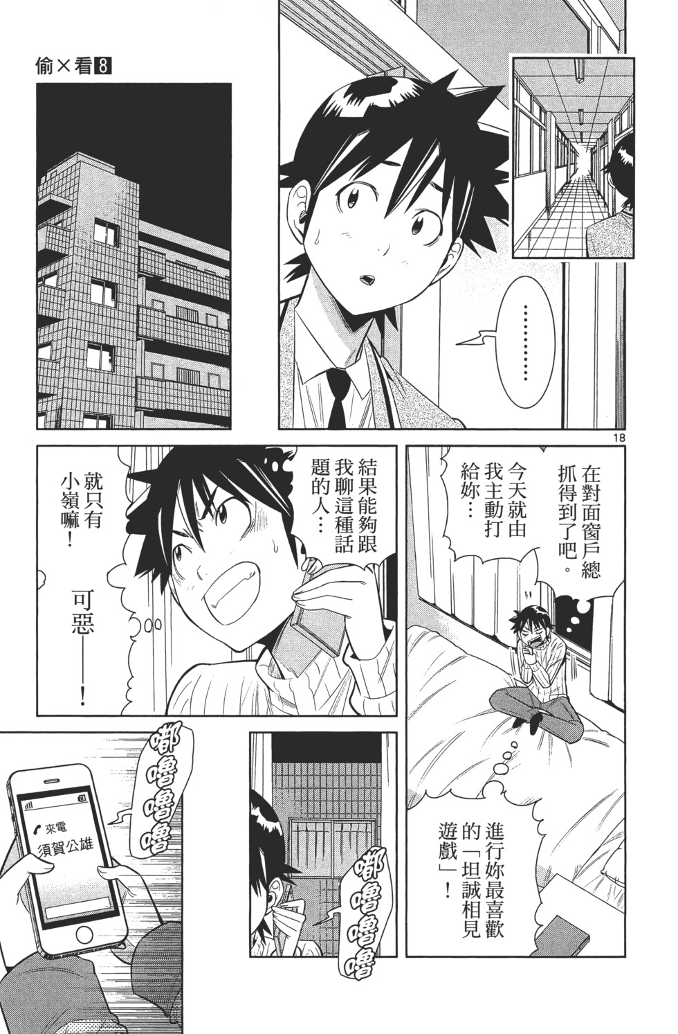 第39页