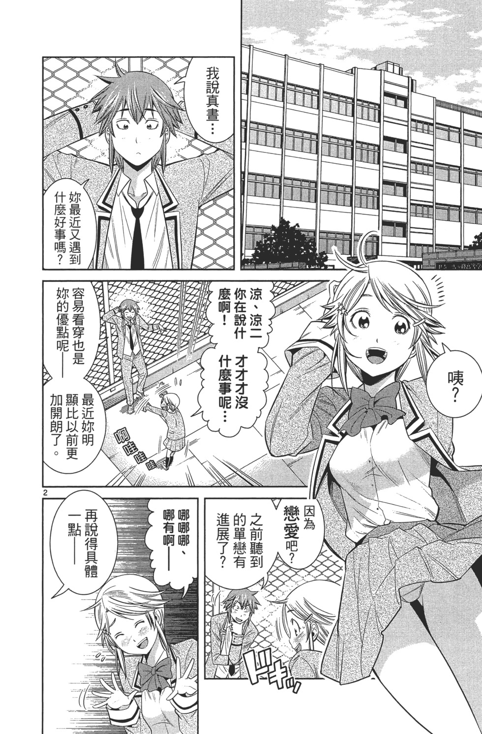 第42页