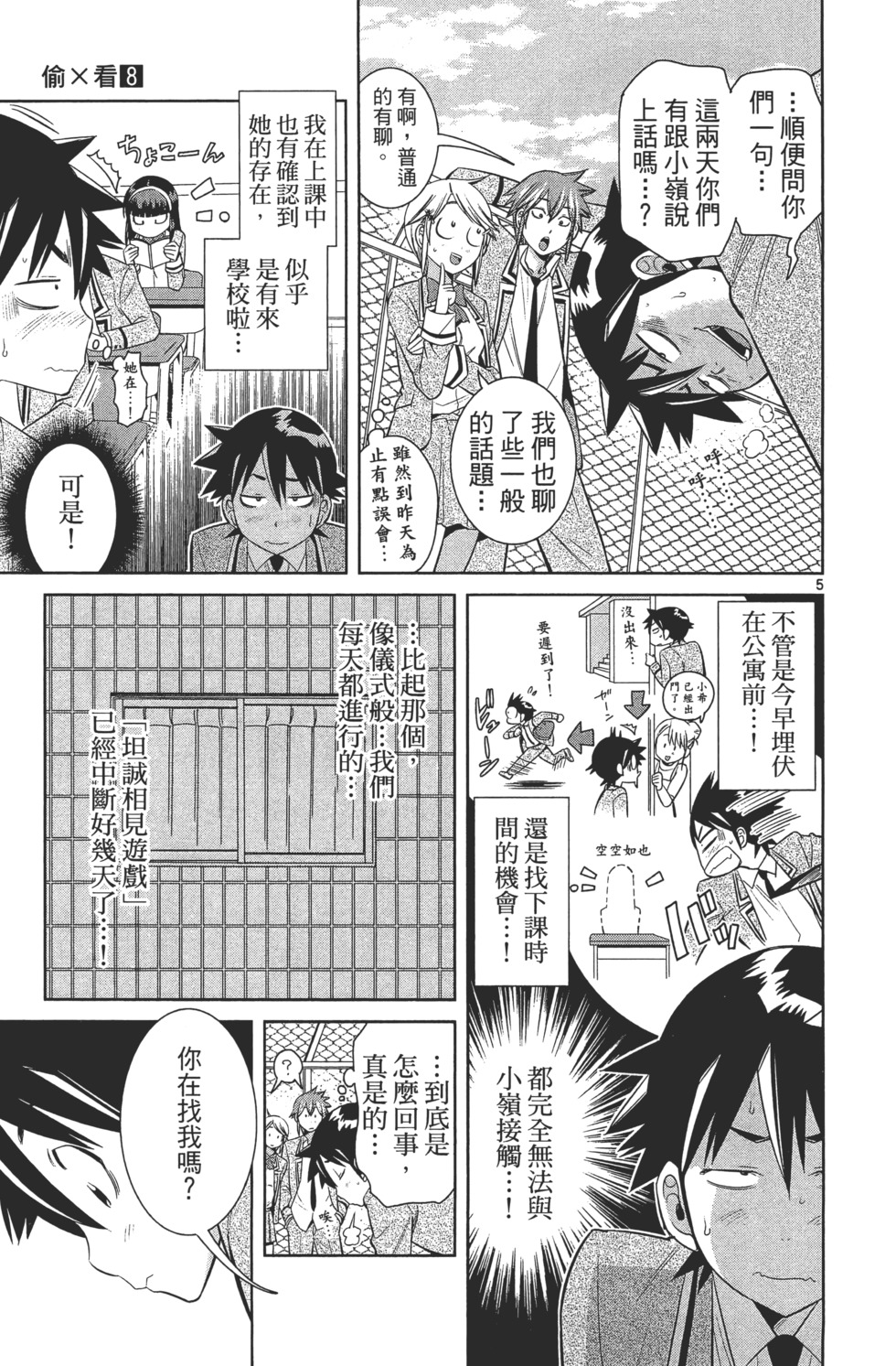 第45页