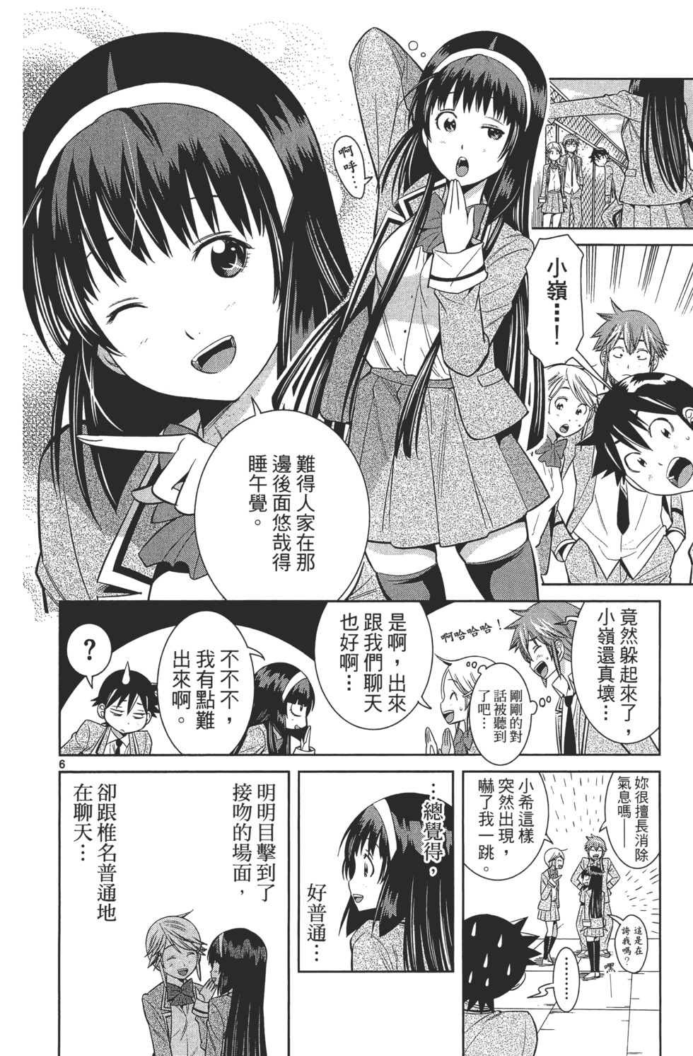 第46页
