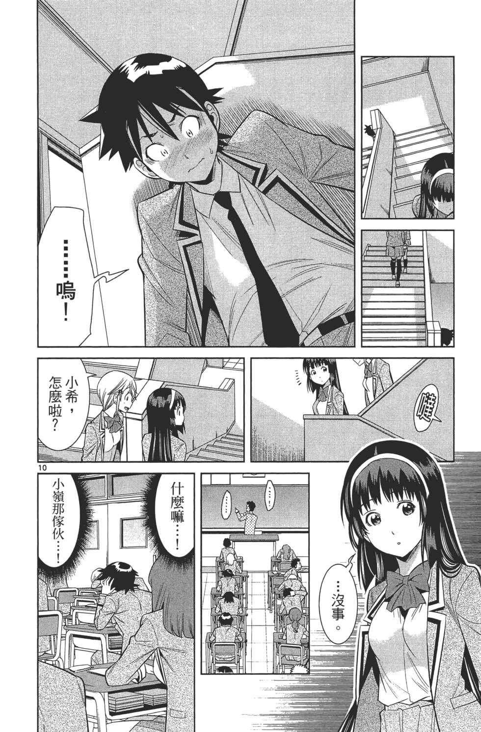 第50页