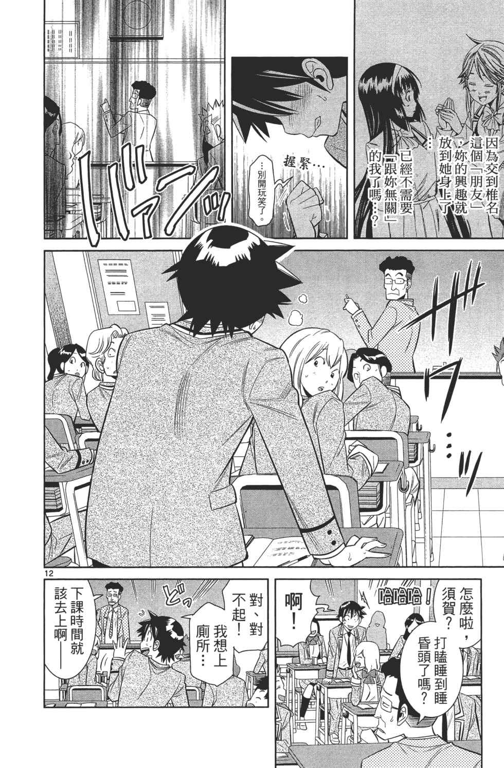 第52页