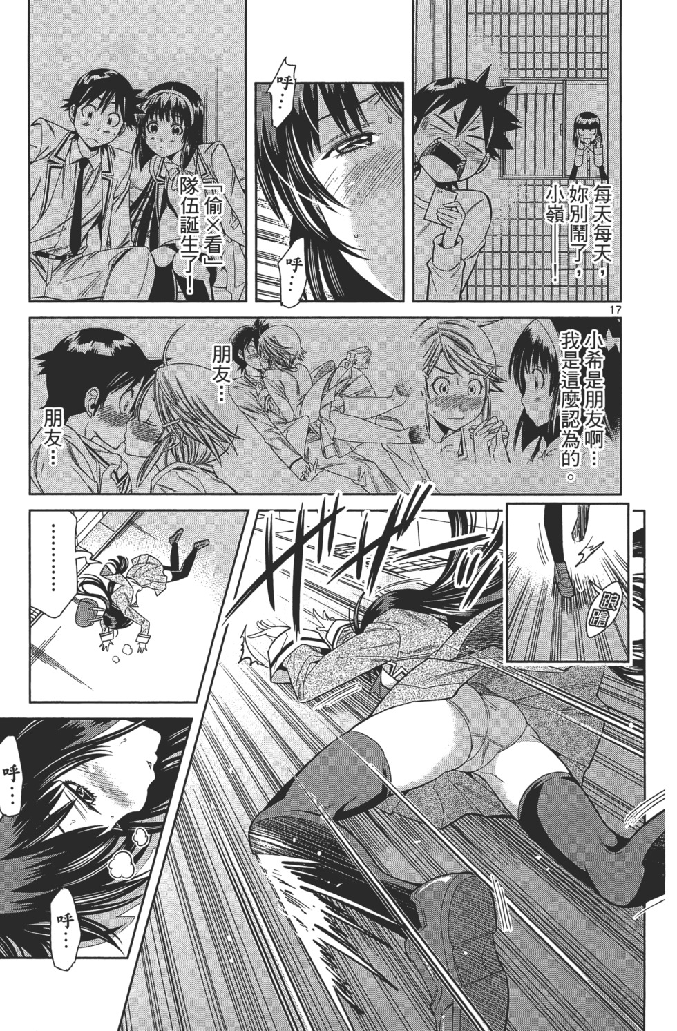 第57页