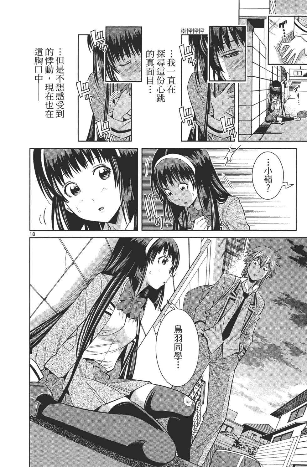 第58页