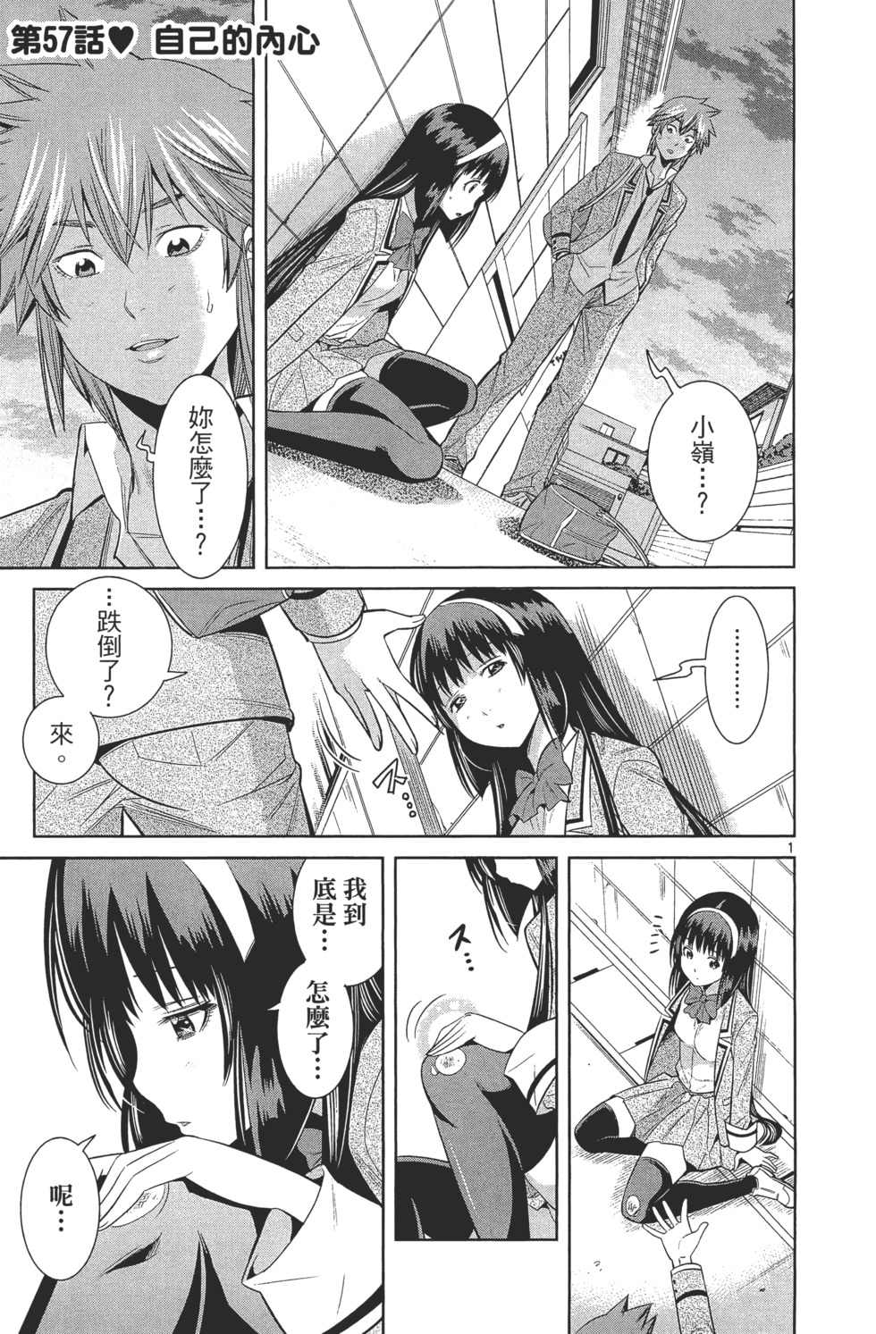 第59页