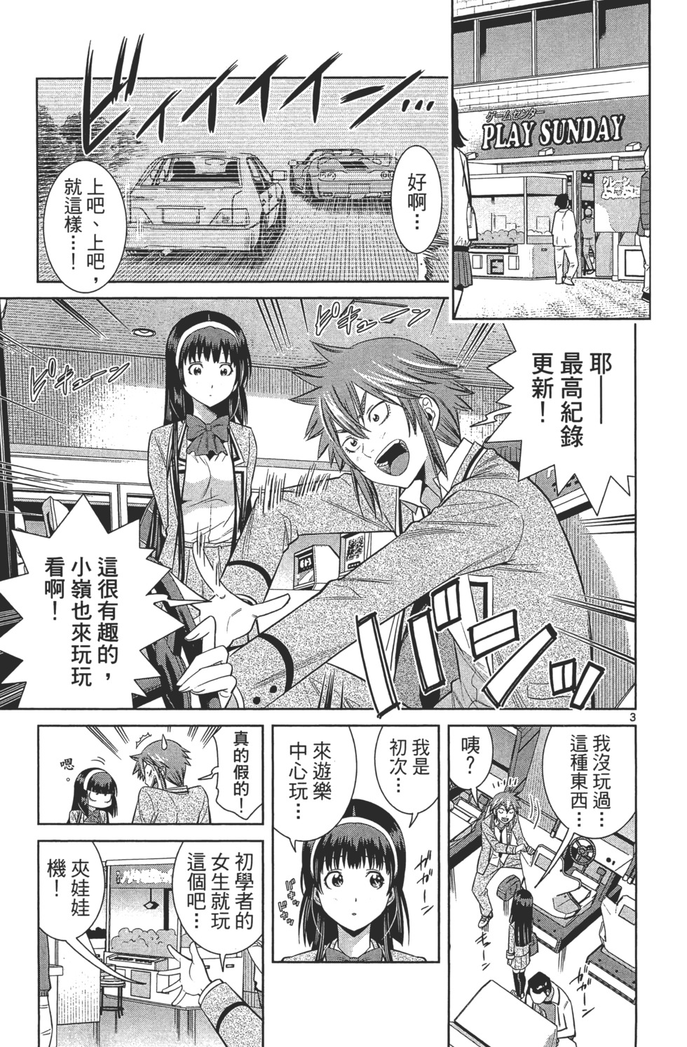 第61页