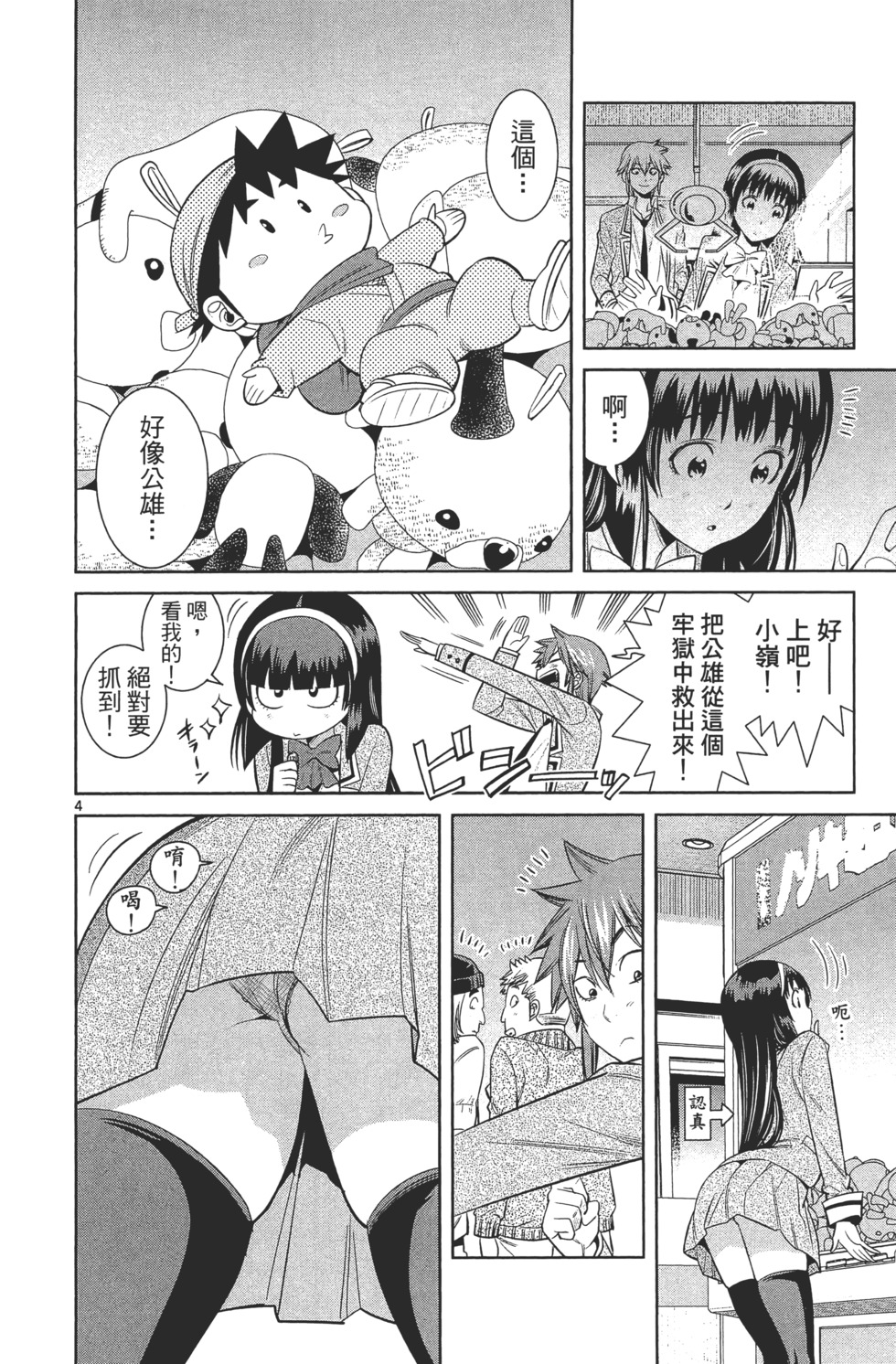 第62页