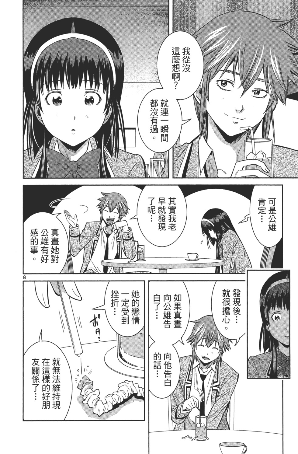 第66页