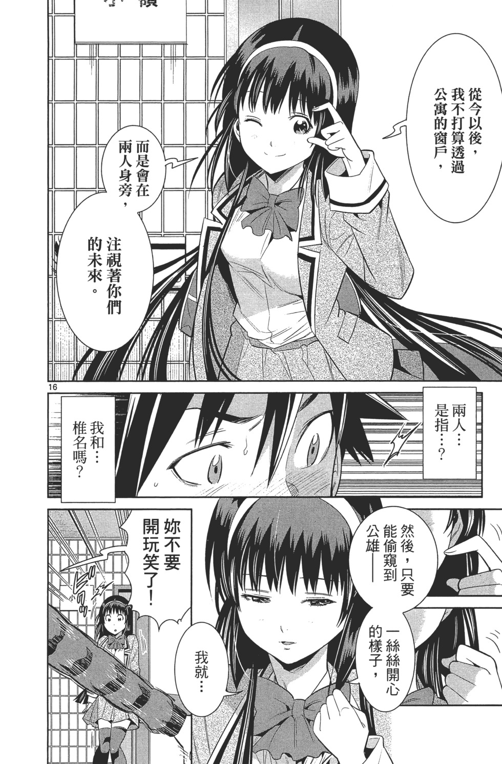 第74页