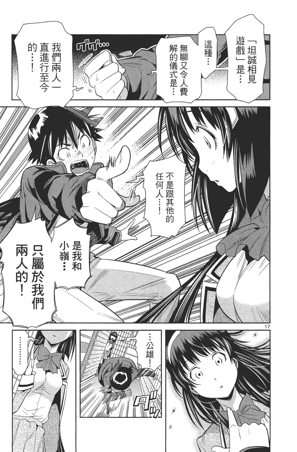 第75页