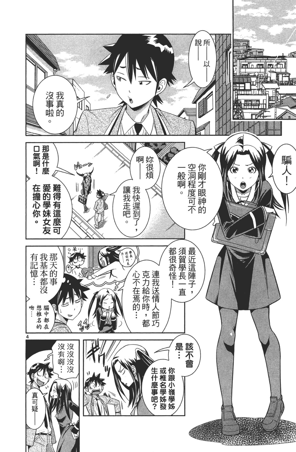 第80页