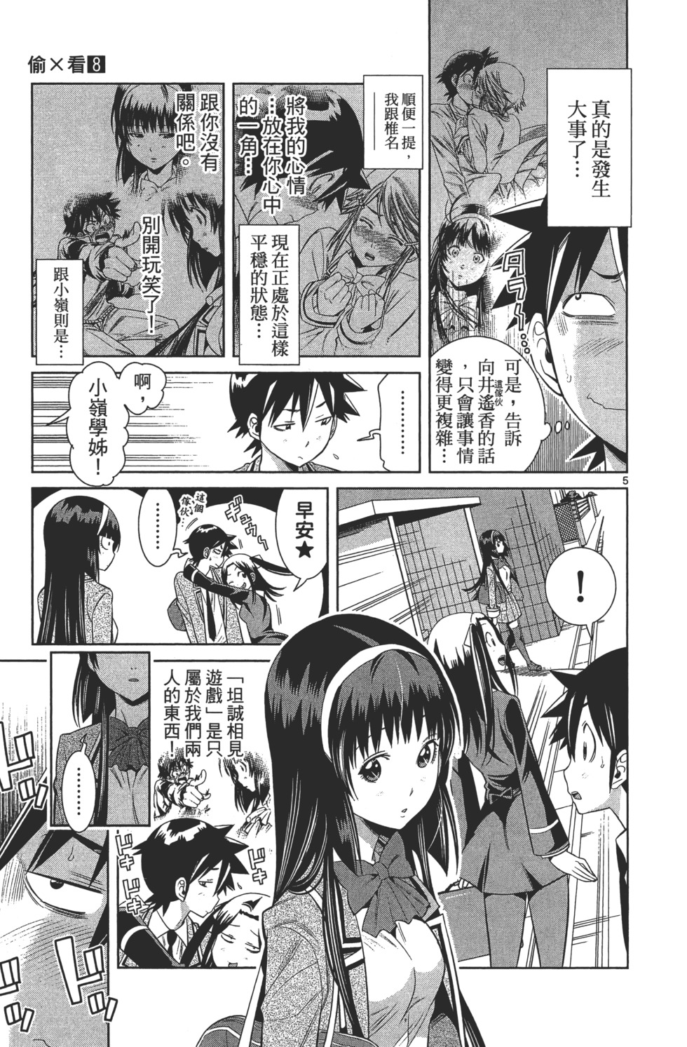 第81页