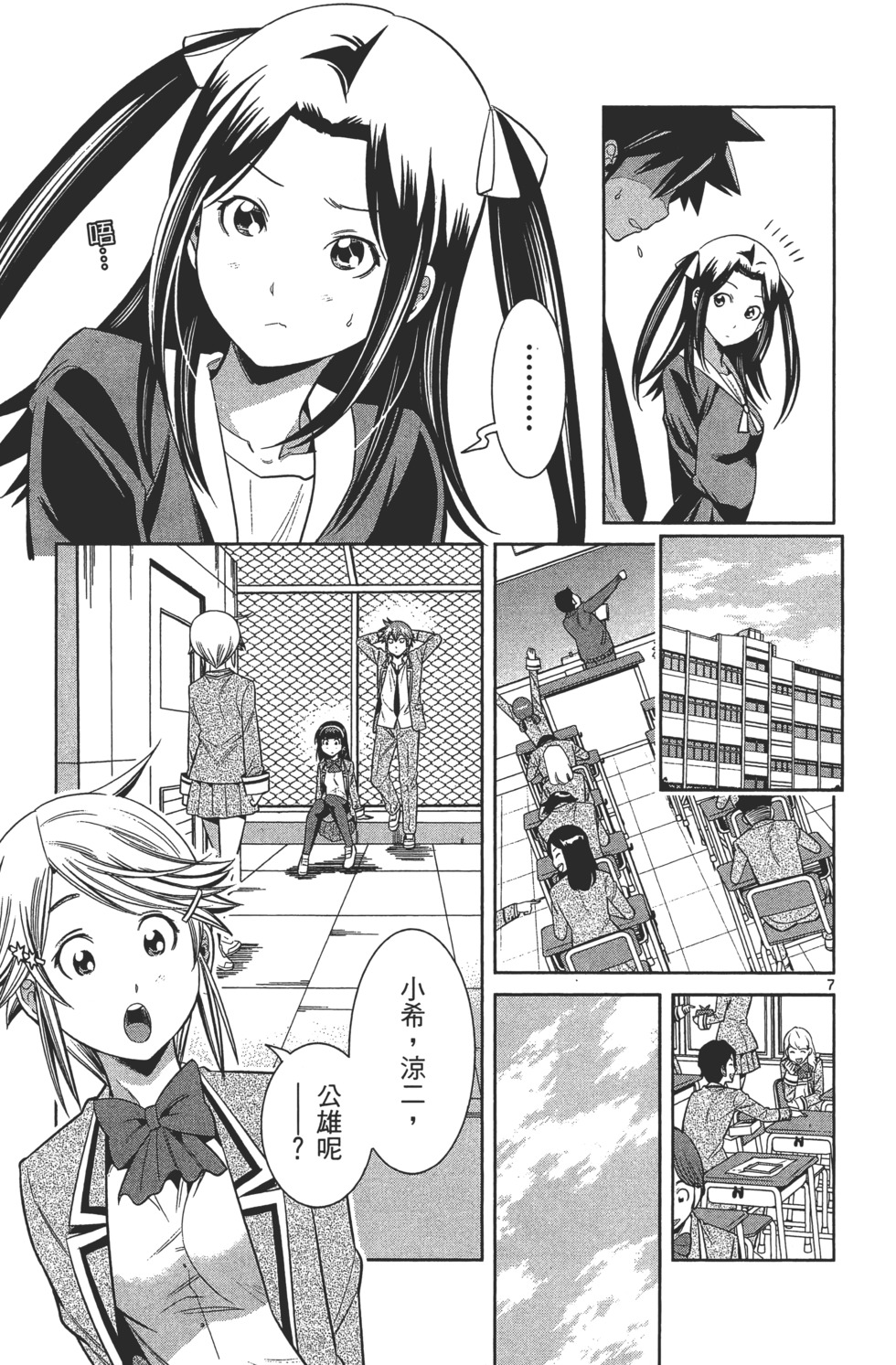 第83页