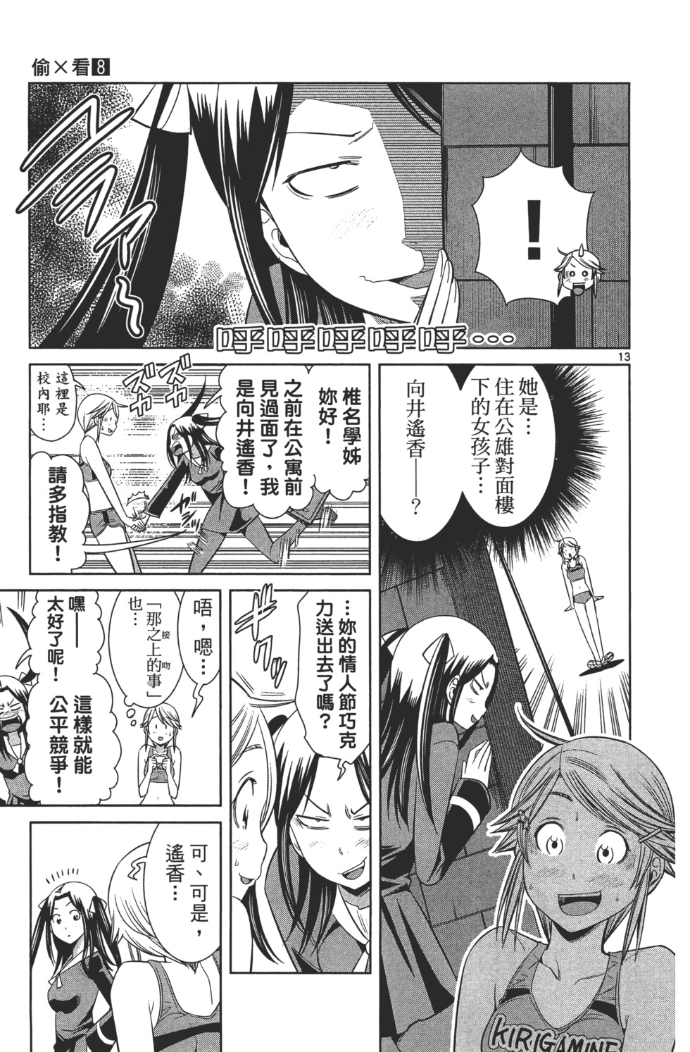 第89页