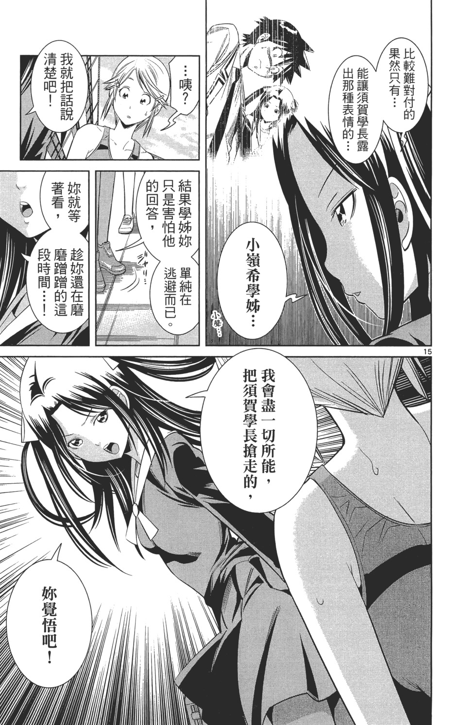 第91页