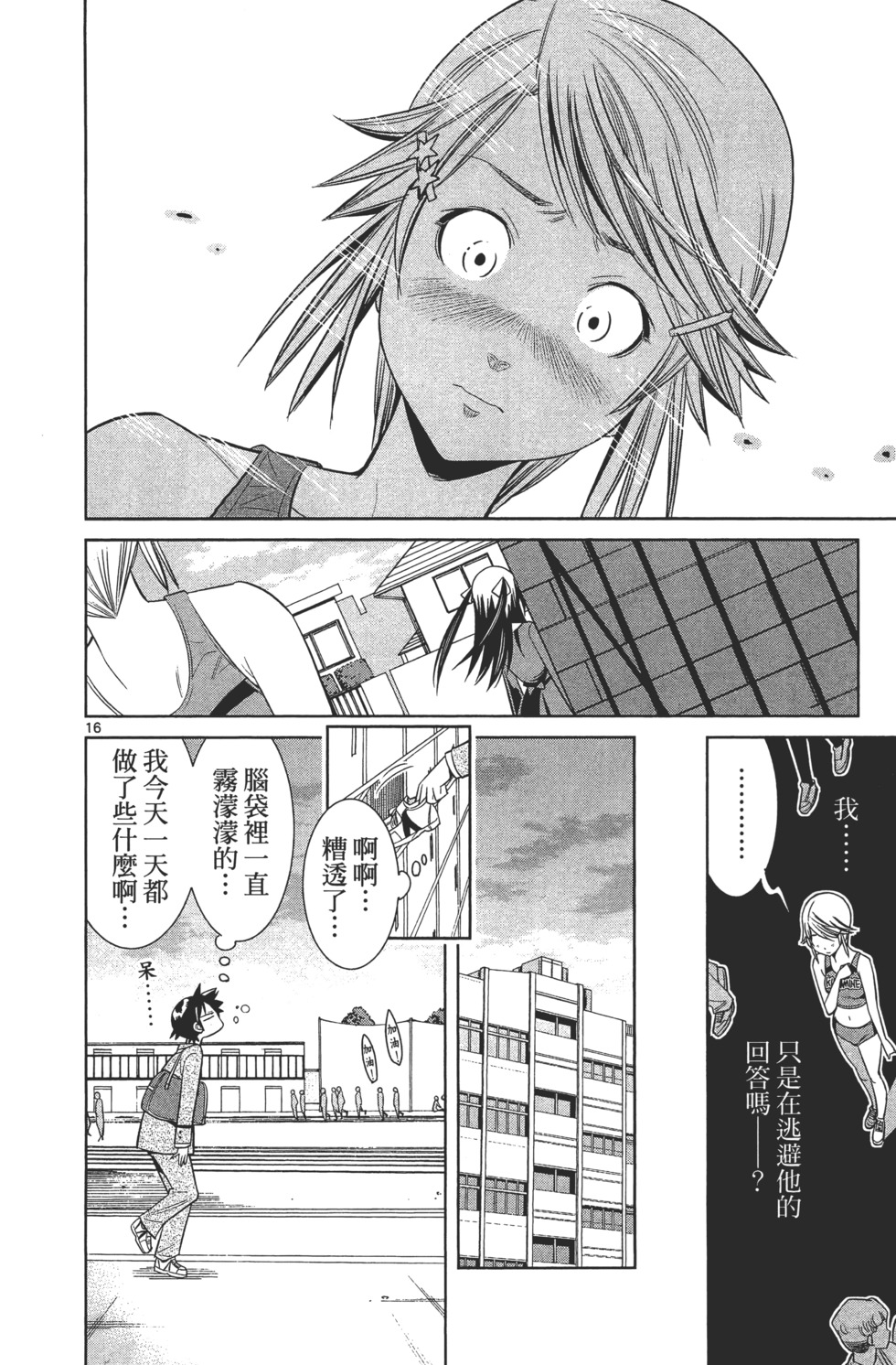 第92页