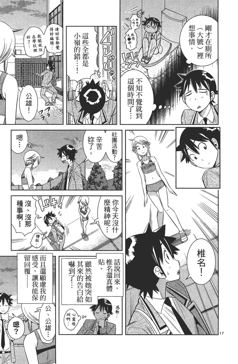 第93页