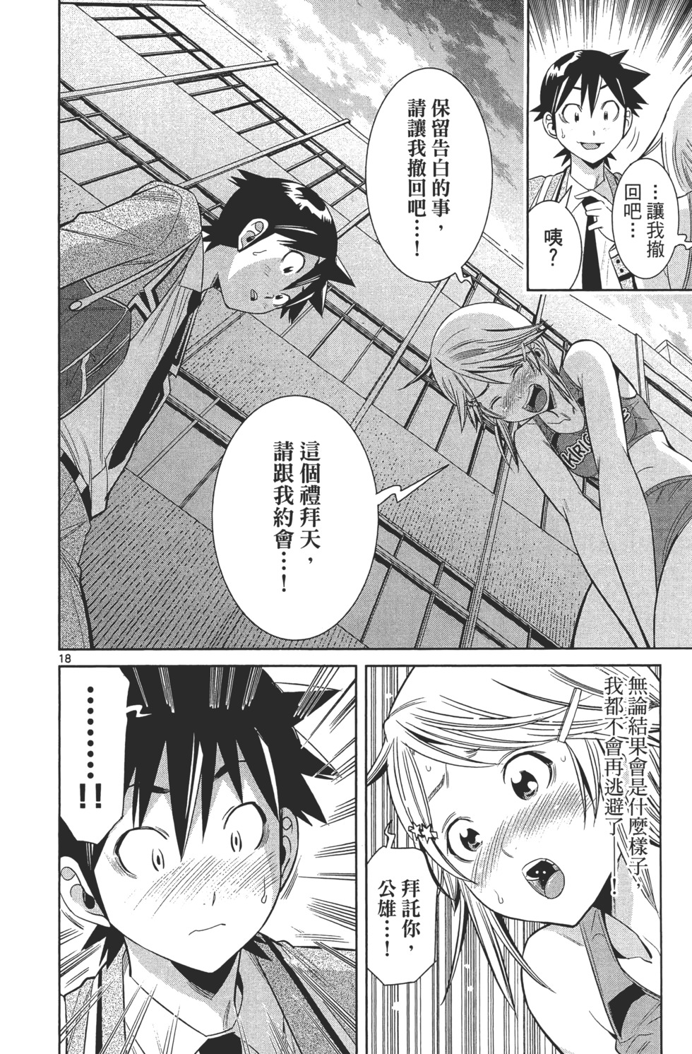 第94页