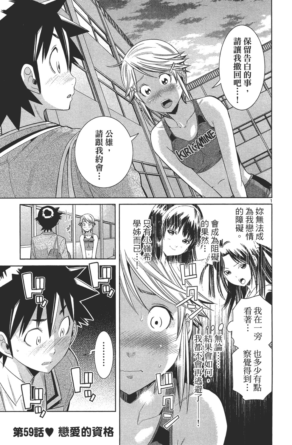 第95页