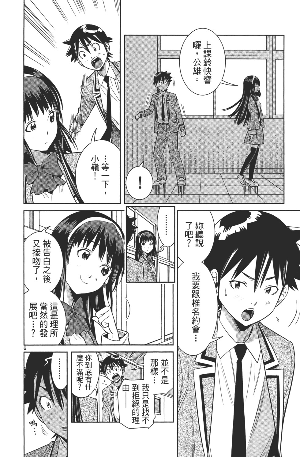 第100页