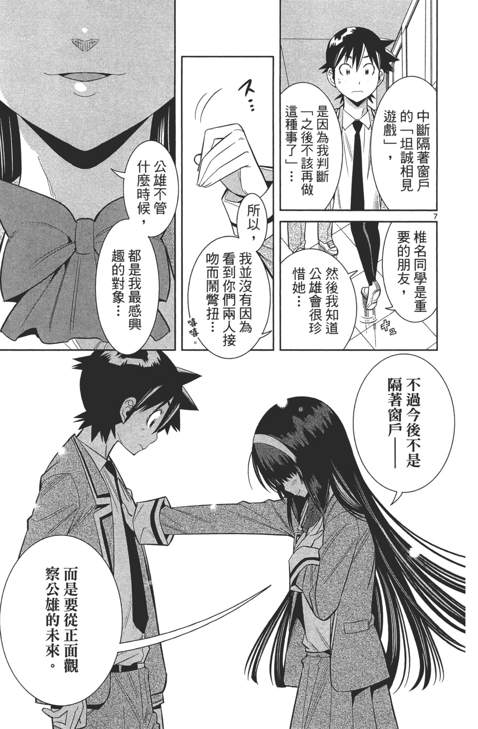 第101页