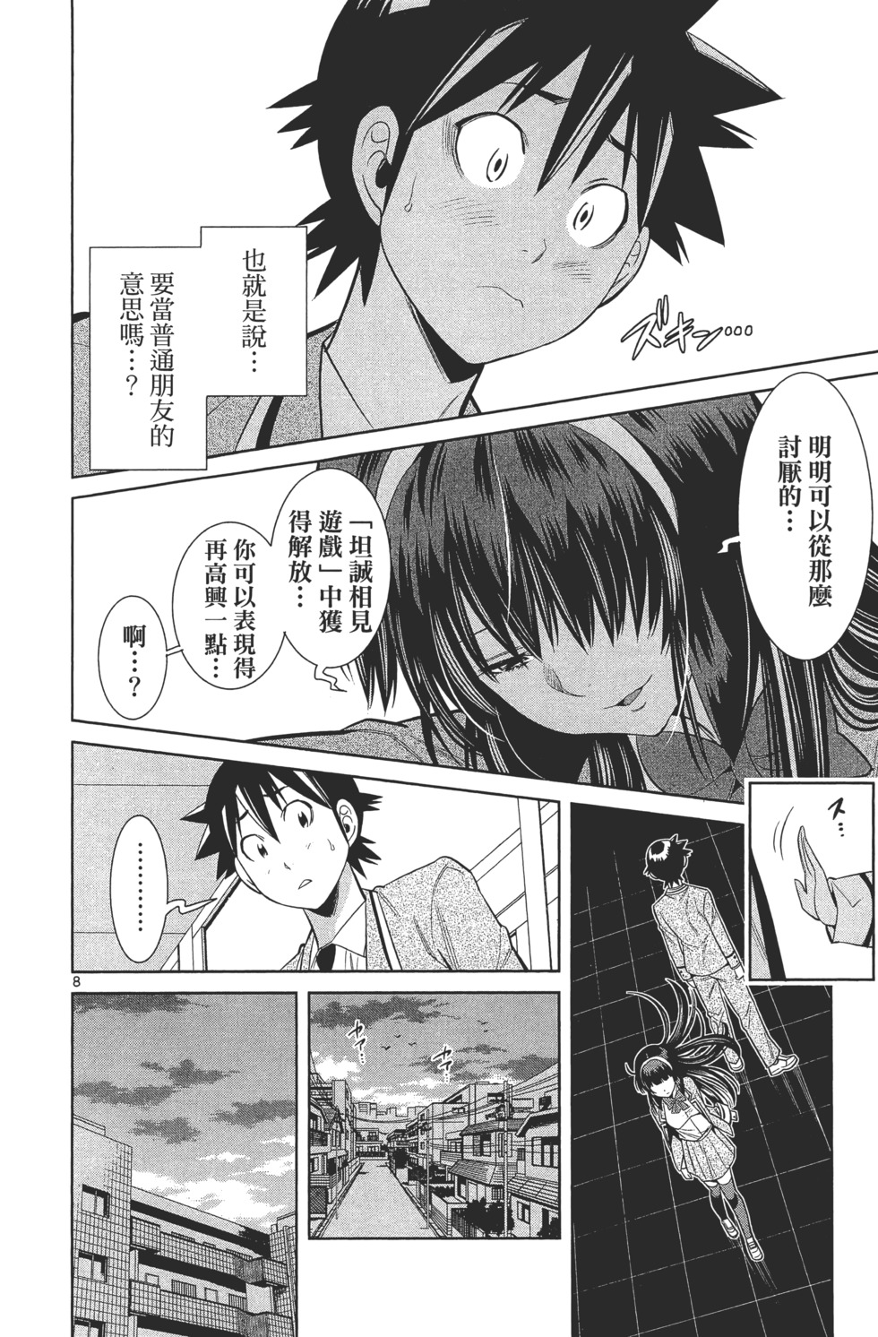 第102页