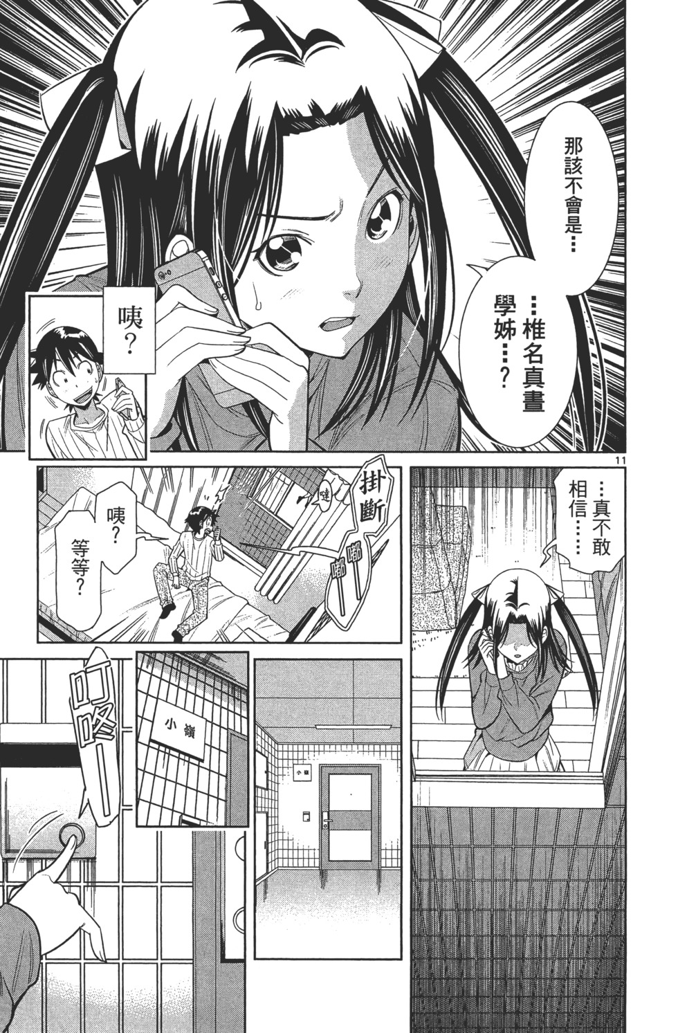 第105页