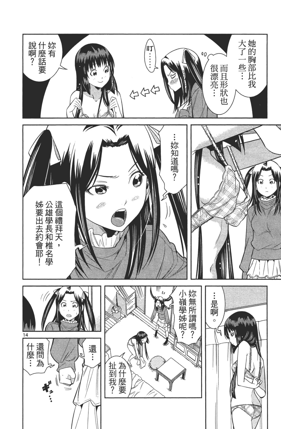 第108页