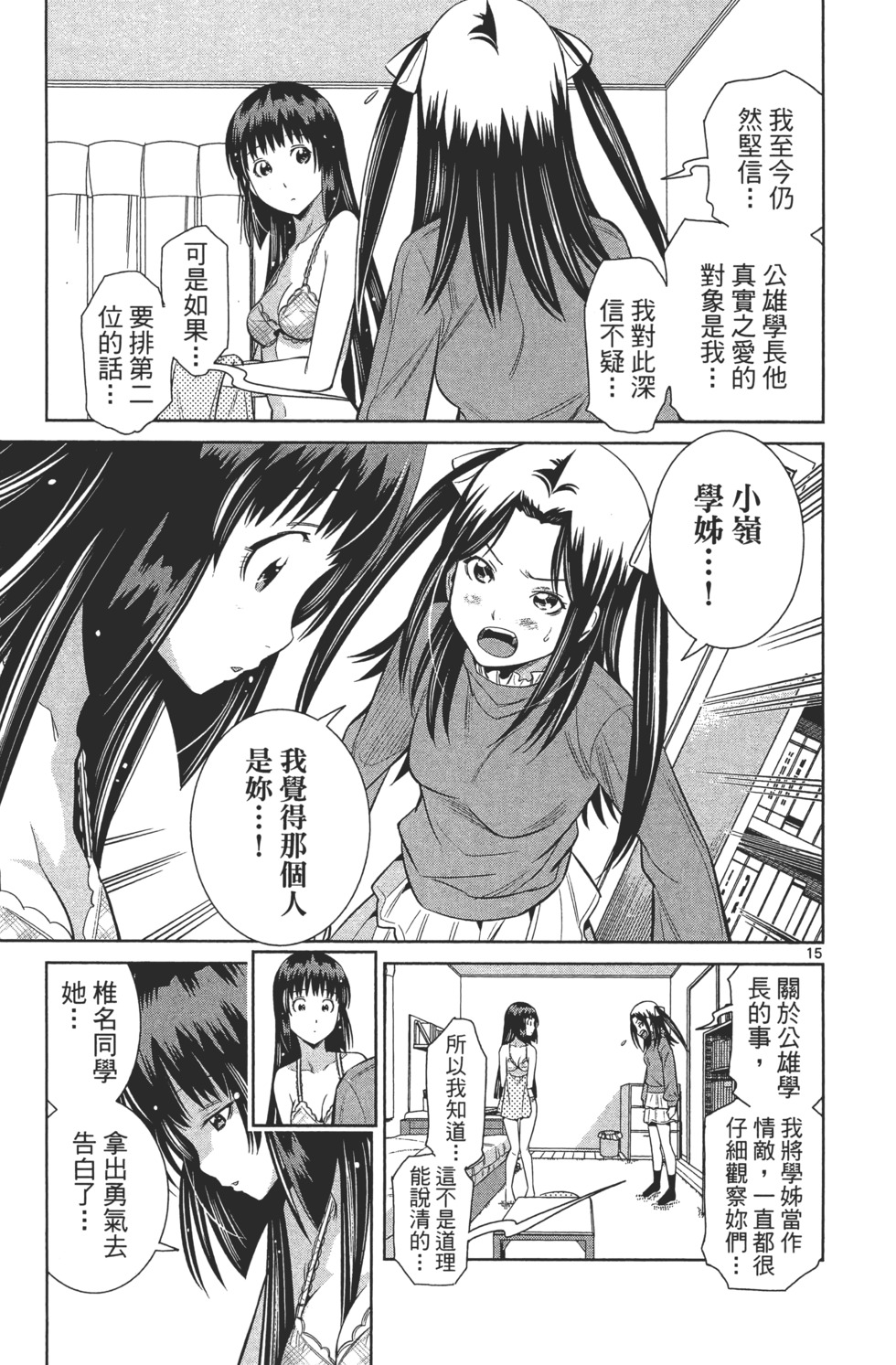 第109页